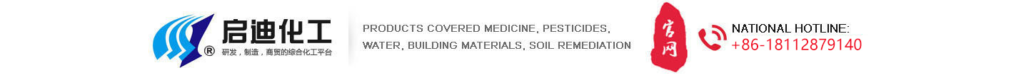 Changzhou Chemical Co., Ltd.